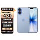 Apple【限時(shí)補貼】iphone17 蘋(píng)果17 雙卡雙待 全網(wǎng)通5G 智能手機apple iphone17 青霧藍色 256GB 全網(wǎng)通+配件禮包