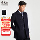 雅戈爾（YOUNGOR）男裝大衣男單排扣修身版商務(wù)大衣羊毛羊絨舒適易打理 VYSY015104FFY藏青 L 175/96A
