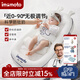 IMOMOTO嬰兒斜坡枕床中床新生兒防吐奶防溢奶防嗆奶可調節防驚跳躺喂神器 0-1歲 維納白 近0-90°無(wú)極調節（可拆洗）