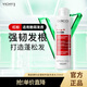 薇姿（VICHY）紅標洗發(fā)水200ml 亞美尼斯分子+維生素B3+B5+B6 強韌發(fā)根