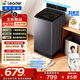 統帥（Leader）海爾出品 悅己波輪洗衣機 全自動(dòng)家用 出租房8.2公斤小型 京東自營(yíng)以舊換新家電補貼 XQBL82-M20D1