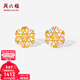 周六福（ZLF）新年禮物黃金耳飾女款5G足金車(chē)花幻彩花卉耳釘飾品 計價(jià) 1g