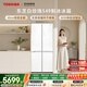 東芝（TOSHIBA）白珍珠521L十字門(mén)冰箱549雙系統60cm超薄零嵌自動(dòng)制冰大容量GR-RF549WI-PM165國家補貼