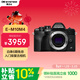 奧林巴斯（OLYMPUS）E-M10 MarkIV EM10四代 微單相機 數碼相機 單機身 4.5檔強化機身防抖 黑色