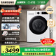 三星（SAMSUNG）AI神5系10kg滾筒洗衣機全自動(dòng)帶烘干洗烘一體家用大容量除菌除螨AI泡泡凈WD10DG5B14BWSC 白色 洗烘一體