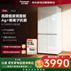 松下510升十字對開(kāi)冰箱智控WIFI一級節能白色玻璃面板凈味NR-ED51CGA-W