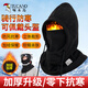 啄木鳥(niǎo)帽子男耳罩面罩冬季保暖防寒騎車(chē)護臉套頭帽防風(fēng)護耳帽東北棉帽女