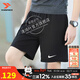 耐克（NIKE）官方 男褲短褲 26夏新款運動(dòng)褲籃球足球速干梭織褲時(shí)尚百搭休閑褲 IB8654-010/經(jīng)典黑【主推款】 M （建議110-130斤左右）