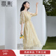 香影通勤黃色連衣裙女2026春新款簡(jiǎn)單大方氣質(zhì)泡泡袖印花中長(cháng)裙 黃花 S 155/80A/85-95斤