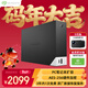 希捷（SEAGATE）桌面移動(dòng)硬盤(pán)8TB USB HUB 3.5英寸 大容量外接存儲 自動(dòng)備份 兼容MAC 保護隱私 原廠(chǎng)數據恢復服務(wù)