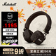 Marshall（馬歇爾）MAJOR V耳機頭戴式無(wú)線(xiàn)藍牙重低音長(cháng)續航可折疊戶(hù)外節日新年禮物5代耳麥 棕色