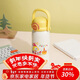 樂(lè )扣樂(lè )扣（LOCK&LOCK）卡通吸管保溫保冷杯大容量戶(hù)外便攜可拎可背水杯子780ML黃色