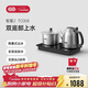 吉谷（K·KOU）全自動(dòng)雙底部上水電熱水壺 茶臺燒水壺一體桌沸點(diǎn)恒溫電茶壺套裝泡茶家庭專(zhuān)用【1.2L+0.8L】 TC008