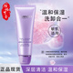 自然堂洗面奶凝時(shí)鮮顏潔面乳清潔毛孔女補水保濕清爽深層清潔 凝時(shí)鮮顏潔面霜125g*1支