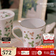 Wedgwood【新年禮物】野草莓馬克杯茶杯咖啡杯精致杯子實(shí)用水杯家用杯子 野草莓白色馬克杯1個(gè)290ml