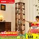 家逸實(shí)木旋轉書(shū)架落地書(shū)房置物架家用書(shū)柜書(shū)櫥360度旋轉收納架移動(dòng)款