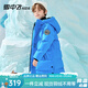 雪中飛kids童裝兒童羽絨服冬季加厚羽絨女童中大童男童過(guò)膝拜年服 淺藍 170