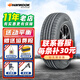 韓泰輪胎  RA33 HP2 235/50R18 97V 君威奧迪Q3現代勞恩斯 全新輪胎 汽車(chē)輪胎
