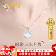 中國黃金三生有幸鉑金項鏈女pt950白金杏葉吊墜跨新年禮物送女友老婆 三生有杏鉑金吊墜+鉑金鏈