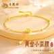 老鳳祥黃金小蠻腰手鏈女款百搭轉運首飾品生日新年情人節禮物送女友老婆