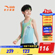 安踏兒童運動(dòng)背心男大童裝2024年夏季新款速干涼爽短t針織背心短裝 升華藍-2 175 cm