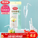 美麗雅 吸管一次性獨立包裝100只奶茶果汁酸奶食品塑料長(cháng)軟管孕婦兒童
