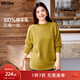 MsShe【無(wú)縫一體100%綿羊毛】大碼女裝2025冬裝胖mm半高領(lǐng)羊毛衫 向日葵黃色現貨 3XL