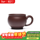 藏壺天下宜興純手工精品梅報春品茗小口茶杯原礦精致一人飲小號帶把主人杯 紫泥