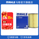 馬勒（MAHLE）空濾空氣濾芯格濾清器適配新款福特林肯 新?？怂?經(jīng)典?？怂?09-18款
