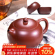百年利永宜興紫砂壺純全手工原礦大紅袍西施壺功夫茶具泡茶壺一壺兩杯套裝