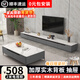 歐來(lái)比巖板電視柜茶幾組合套裝現代簡(jiǎn)約家用電視柜小戶(hù)型家用電視機地柜 灰色+白色巖板【加厚進(jìn)口巖板】 2.4米四抽電視柜