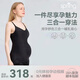 Spring Maternity喜臨四季款孕婦裝吊帶哺乳背心孕婦免穿文胸時(shí)尚內搭外出哺乳內衣 暗夜黑 S-M