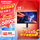 三星27英寸G60SF  OLED 500Hz   防燒屏技術(shù) 防眩光 玄龍騎士 電競 顯示器 LS27FG602SCXXF