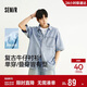 森馬（Semir）短袖襯衫男復古水洗牛仔外套涼感2025夏上衣寬松時(shí)尚109325104109