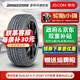 普利司通（Bridgestone）普利司通輪胎  DUELER 動(dòng)力俠HP SPORT 防爆胎235/55R19 101V MOE原配奔馳 汽車(chē)輪胎