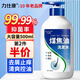 力仕康煤焦油洗劑500ml清涼洗發(fā)水去屑止癢控油持久蓬松毛囊頭皮脂溢痘