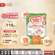牛欄（Cow&Gate）英國版 兒童配方奶粉 4段(2-3歲) 800g 愛(ài)爾蘭原裝進(jìn)口