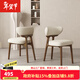 御梵森意式實(shí)木餐椅家用北歐設計師布藝白蠟木椅子現代簡(jiǎn)約小戶(hù)型靠背椅 奶油白色皮+胡桃色腿