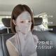 Siggi真絲長(cháng)款防曬面罩女夏季遮臉?lè )里L(fēng)口罩披風(fēng)長(cháng)款面罩女送女生