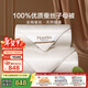 富安娜100%蠶絲被子母被雙人冬季加厚被芯純棉二合一冬被8.5斤203*229cm
