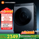 米家小米滾筒洗衣機全自動(dòng)Pro藍氧洗烘一體12公斤除毛洗大容量一級能效國家補貼XHQG120MJ102