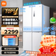 小米（MI）米家冰箱521升超薄零嵌入底部前置散熱十字對開(kāi)門(mén)電冰箱白色家用超大容量一級能效BCD-521WMBI 米家十字四開(kāi)門(mén)521L冰箱（超薄全嵌）
