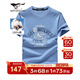 七匹狼短袖T恤男夏季圓領(lǐng)純棉T恤透氣百搭印花短t打底衫男裝上衣服飾 109(天藍) 2XL 180/96A