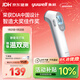 魚(yú)躍(yuwell)紅外體溫計嬰幼兒寶寶體溫槍溫度計額溫槍醫用年貨YT-3