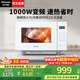 松下（Panasonic）微波爐家用烤箱多功能平板式智能微烤一體機6檔變頻大火力一鍵感溫加熱22升大容量 22升1000W|按鍵操控|白色GF233