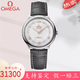 歐米茄（OMEGA）【二手99新】歐米茄女表自動(dòng)機械碟飛 32.7mm表徑精鋼間金/K金蝶飛手表 瑞士腕表日期顯示18K金表 情人節好禮 424.13.33.20.52.001白盤(pán)金針皮帶