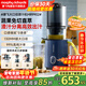 摩飛電器原汁機榨汁機渣汁分離 大口徑免切家用多功能鮮榨炸果汁機大容量全自動(dòng)壓榨水果蔬菜榨汁杯MR9902 輕奢藍