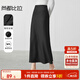 尚都比拉春夏款羊毛混紡半身裙女松緊腰修身垂感小波浪裙擺a字裙 黑色 XL