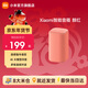 小米智能音箱 小愛(ài)音箱小愛(ài)同學(xué)藍牙音箱電腦桌面音響 AI音箱音響 禮物  家用 高保真 醇紅