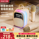 索愛(ài)（soaiy）SK68Pro話(huà)筒麥克風(fēng)k歌麥克風(fēng)音響一體機歌詞音箱線(xiàn)藍牙唱歌專(zhuān)用神器家庭ktv音響套裝兒童無(wú)線(xiàn)話(huà)筒